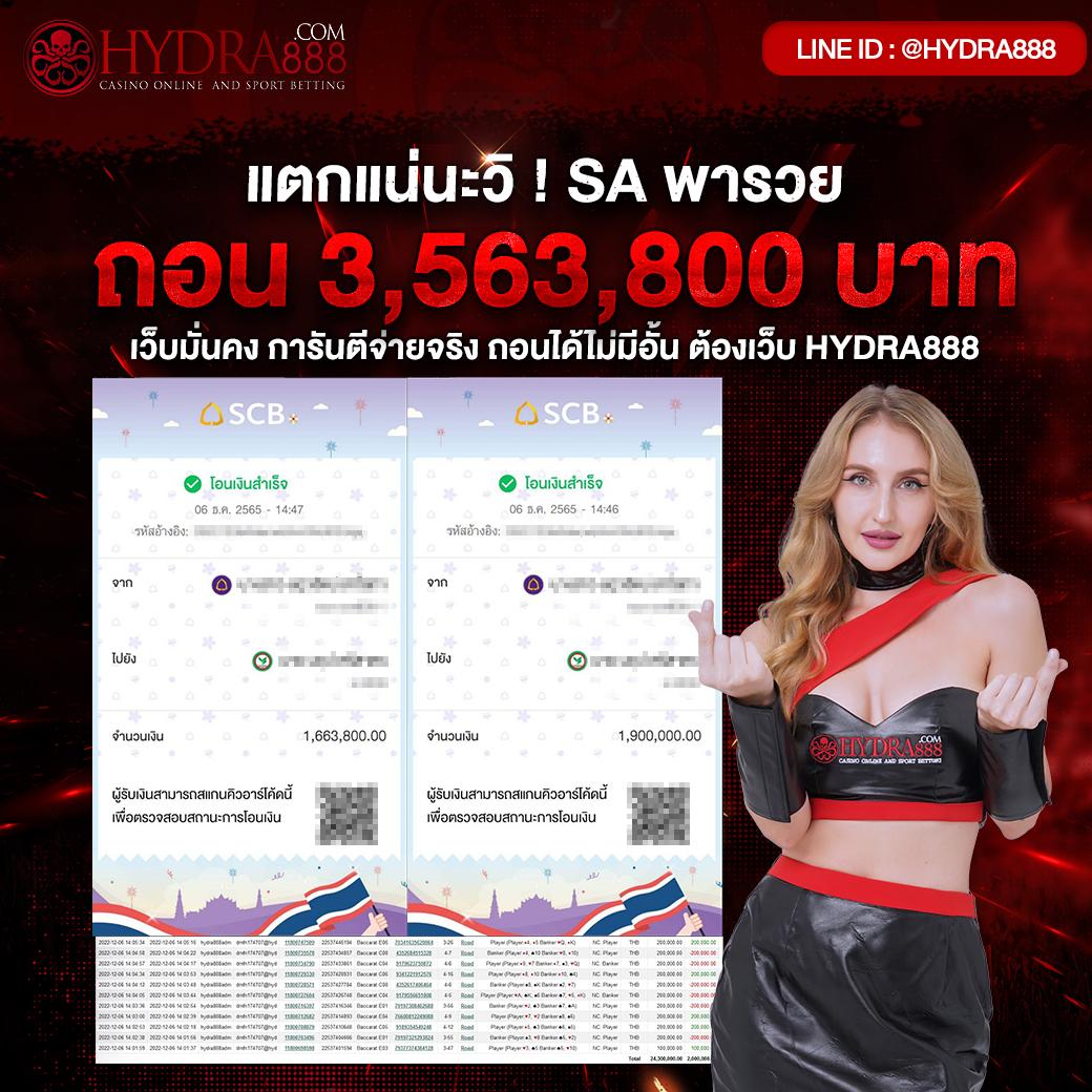เช็คผลบอลเมื่อคืนนี้ วิเคราะห์ผลฟุตบอลล่าสุดในไทย 2024