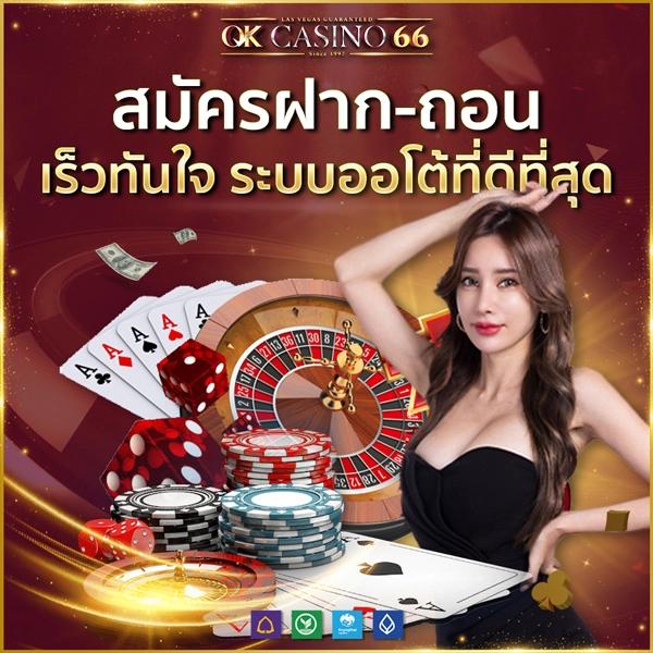 เซ็กซี่666 เว็บตรงคาสิโนออนไลน์ มั่นคง ปลอดภัย ครบวงจรเกมเสี่ยงโชค
