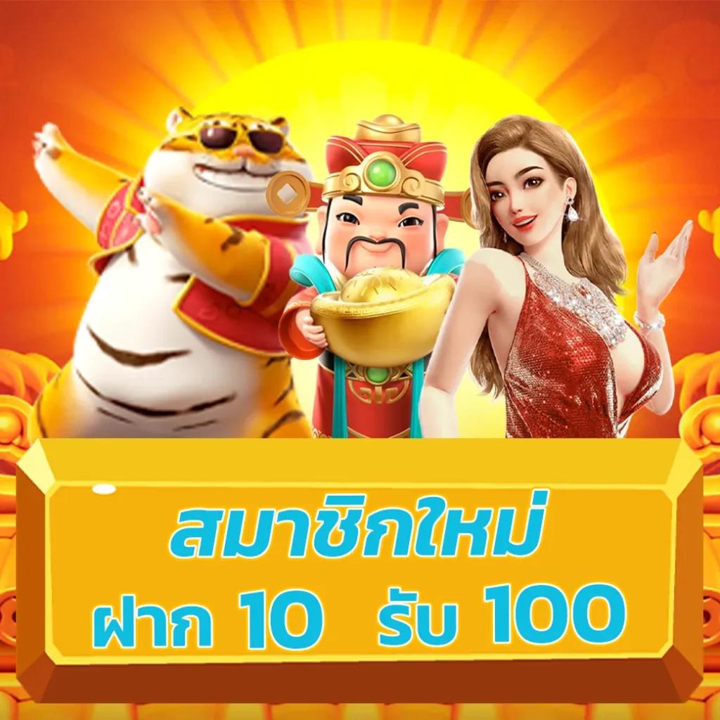 เซเรน่า คาสิโนออนไลน์ เกมเดิมพันอันดับหนึ่งในไทย 2024