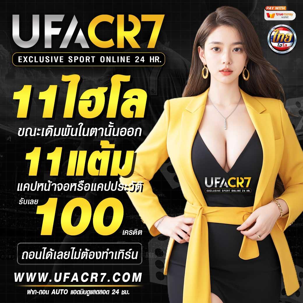 เดิมพัน หวย 24 net เว็บตรง ครบทุกหวยออนไลน์ ครบจบในเว็บเดียว