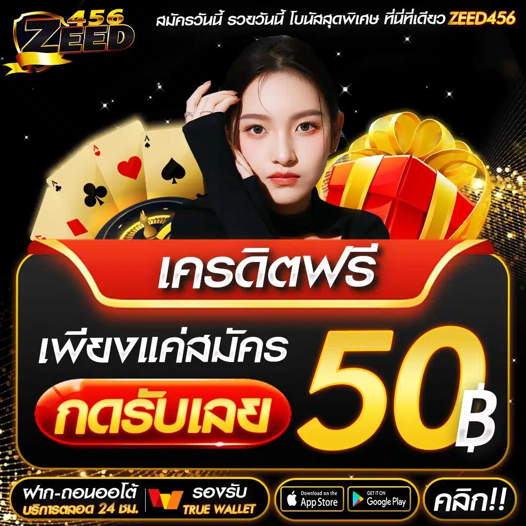 เดิมพันครบครันกับ บอลสดภาษาไทย เว็บเกมสล็อตยอดนิยม 2024