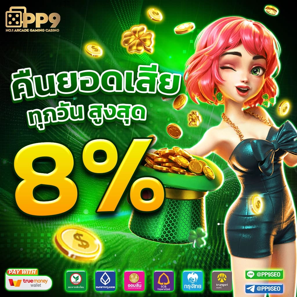 เดิมพันครบครันที่ ผลบอลสด77 เว็บไซต์คาสิโนออนไลน์อันดับหนึ่งในไทย