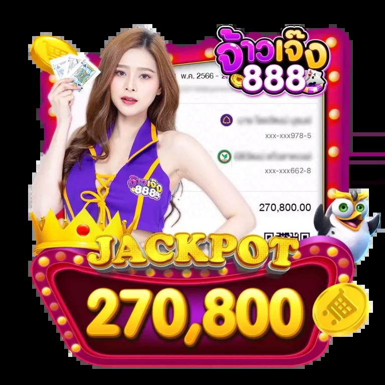 เดิมพันครบถ้วนกับ ผลบอลสดภาษาไทย888 เล่นง่าย จ่ายจริงทุกยอด