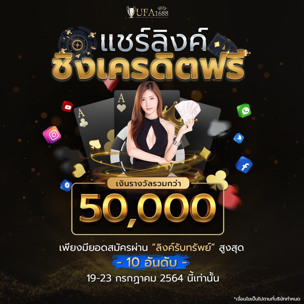 เดิมพันครบทุกชนิดที่ ตารางบอลว ลุ้นมันส์ทุกเวลา เล่นง่าย จ่ายจริง
