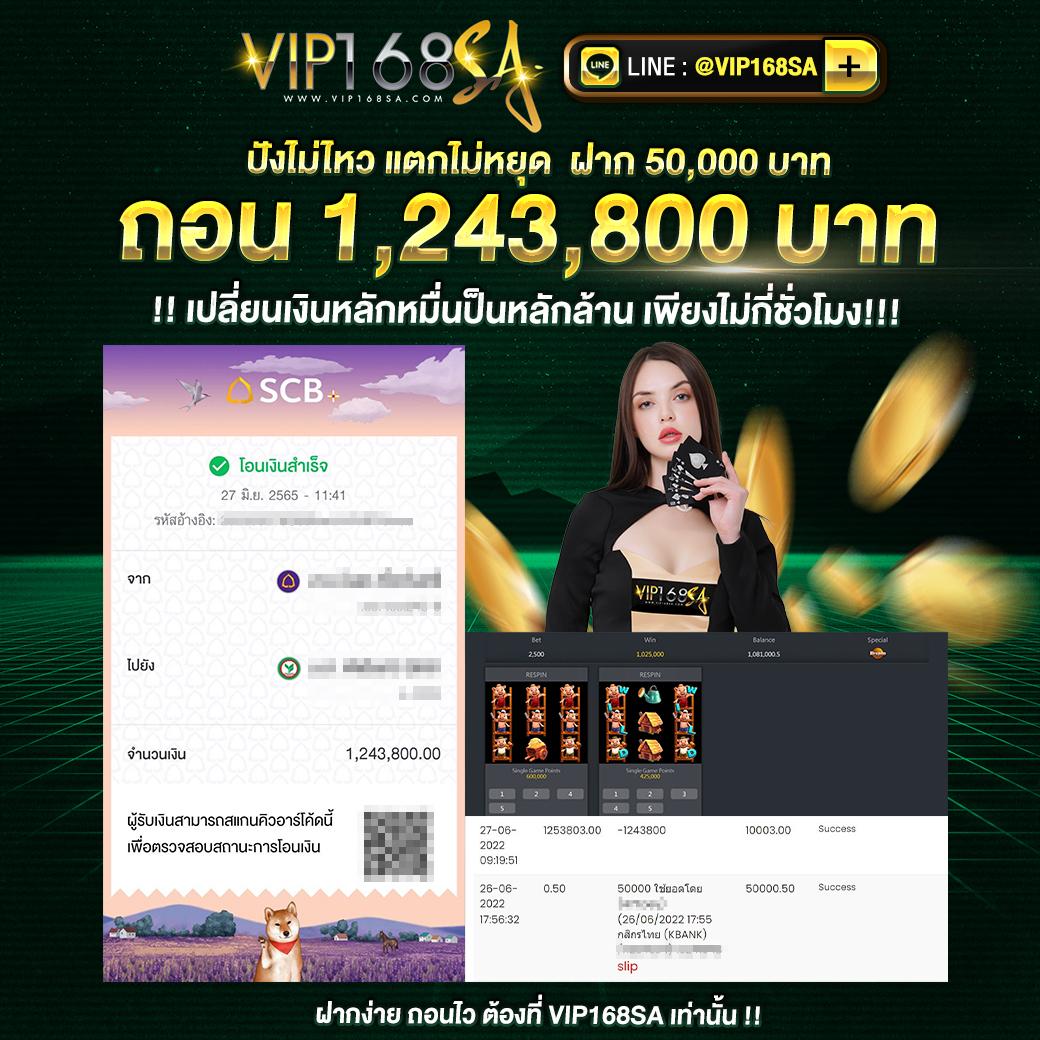 เดิมพันง่ายกับ ตารางราคาบอล ศูนย์รวมราคาบอลแม่นยำไม่ผ่านเอเย่น