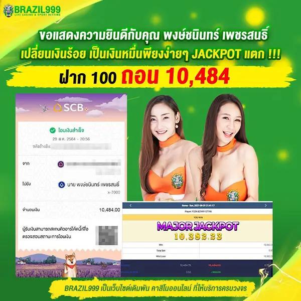เดิมพันง่ายกับ ผลบอลสดgo คาสิโนครบวงจรแนวใหม่ในไทย