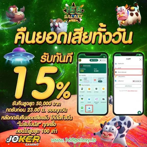 เดิมพันบอลครบทุกลีกกับ ผลบอลสด Goal Co มันส์ทุกแมตช์ทันใจ