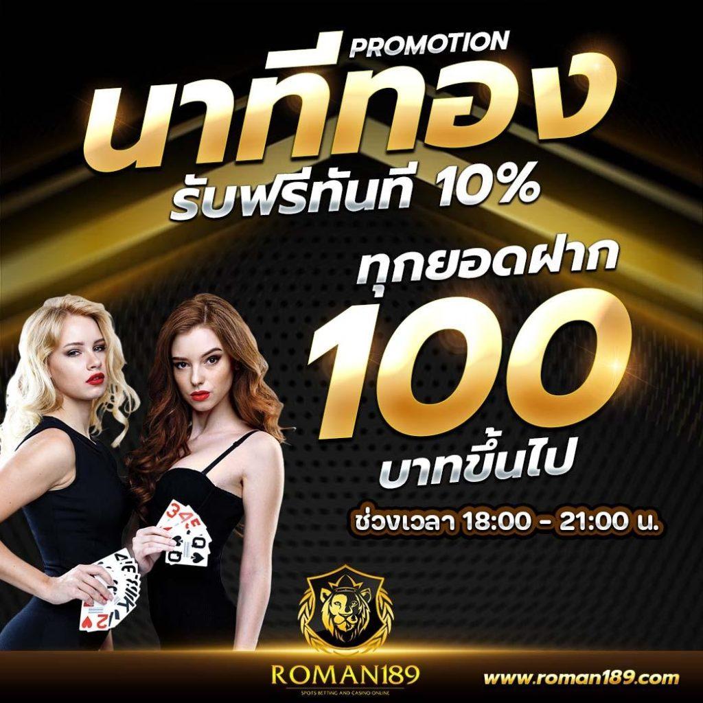 เดิมพันบอลคาสิโนออนไลน์กับ Kapook Football เว็บแทงบอลออนไลน์ที่น่าเชื่อถือ