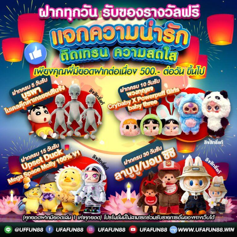 เดิมพันบอลสด7m888 มั่นคง ราคาบอลดีที่สุดในเอเชีย