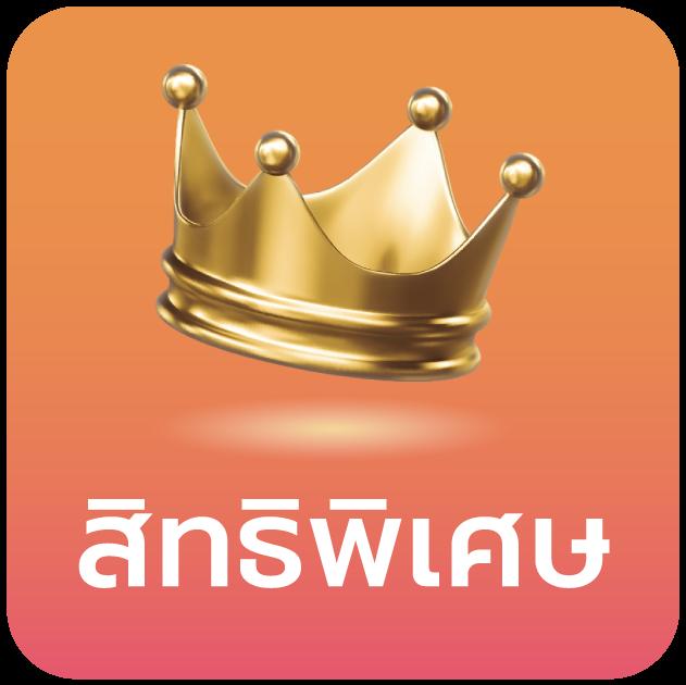 เดิมพันบอลสด mobi เต็มอิ่มทุกแมตช์ ครบวงจรในไทย