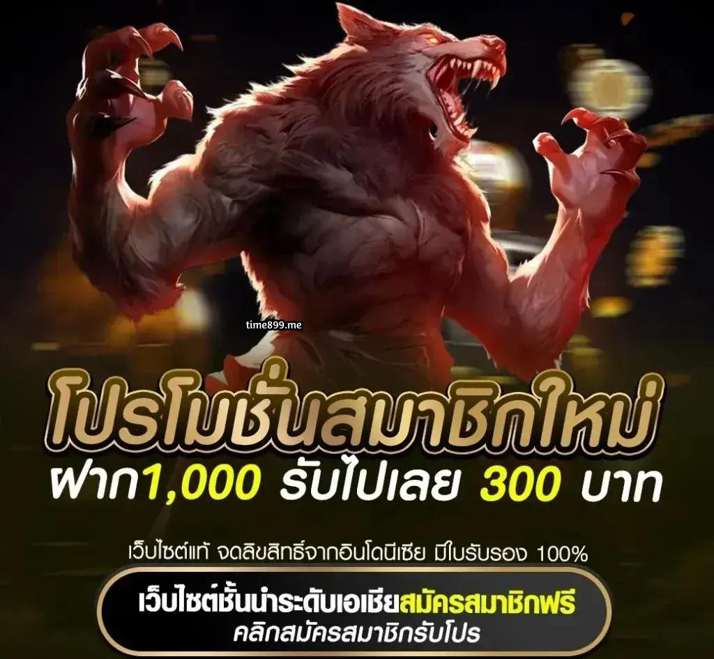 เดิมพันฟุตบอลวันนี้กับ ผลบอลสด วันนี้ บ้านผลบอล เดิมพันง่าย ครบทุกแมตช์