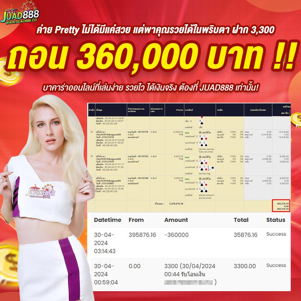เดิมพันฟุตบอลสด ครบทุกแมตช์ พร้อมโปรโมชั่นสุดพิเศษ