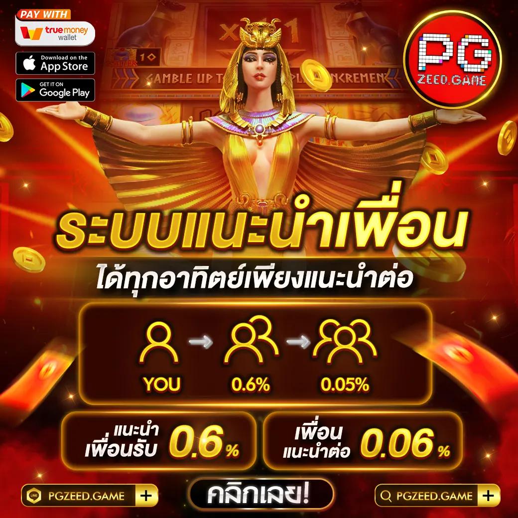 เดิมพันฟุตบอลสด ผลบอลสดๆ ลุ้นสนุกและทำกำไรได้ทุกนัด