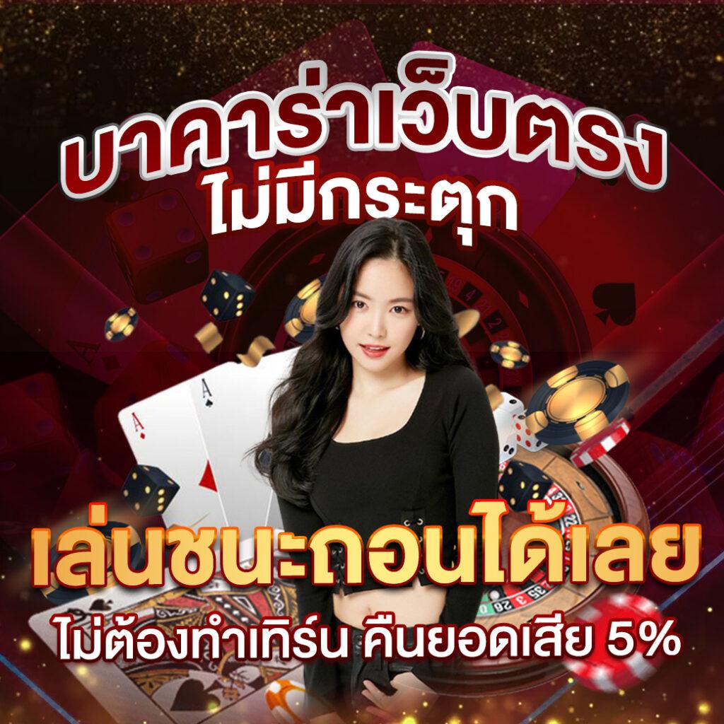 เดิมพันมันส์ สล็อตแตกง่าย ที่ ฟุตบอลเมื่อคืน ค่ายดัง เว็บตรงไม่ผ่านเอเย่นต์