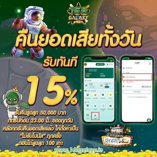 เดิมพันมันส์กับ เมก้า333 รวมเกมคาสิโนสุดฮิตอันดับหนึ่ง