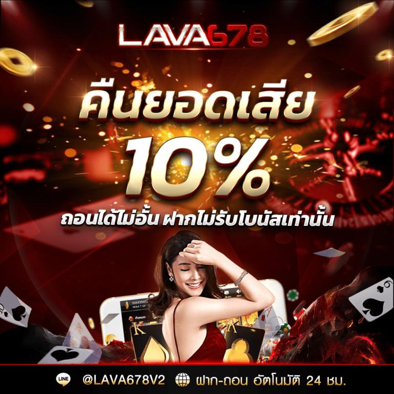เดิมพันมันส์ทุกวันกับ pantip789 เว็บอันดับหนึ่งของไทย
