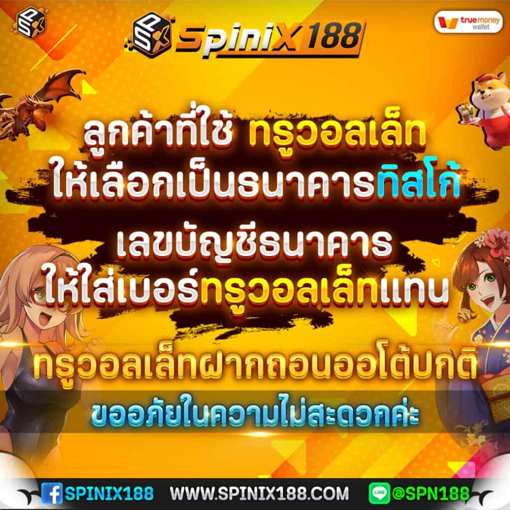 เดิมพันสด ผลบอลสดthscoreย้อนหลัง ล่าสุดทุกนัดก่อนใครในไทย
