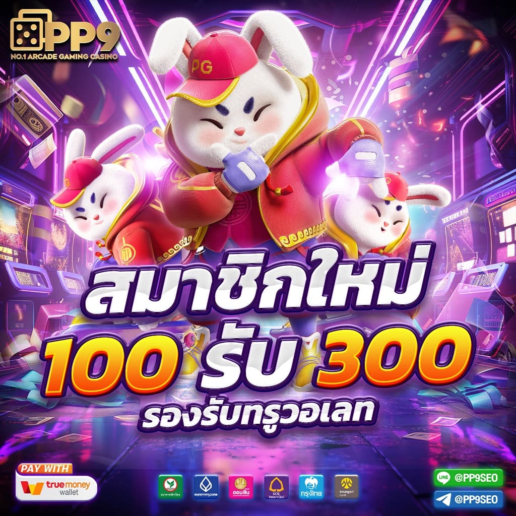 เดิมพันสด ผลบอลสดสำรอง 1 ศูนย์รวมความสนุกแบบครบครัน