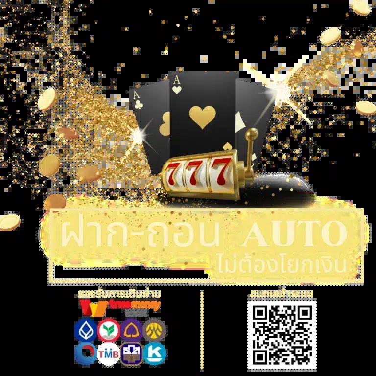 เดิมพันสุดมันส์ที่ ตารางคะแนน 888 พร้อมโปรโมชั่นใหม่ล่าสุดในไทย