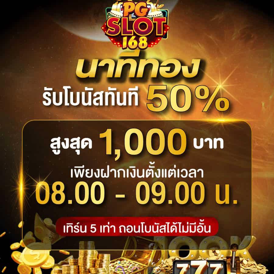 เดิมพันสุดเร้าใจกับ Betflix Bet คาสิโนแห่งปี ฝาก-ถอนง่ายใน 1 นาที