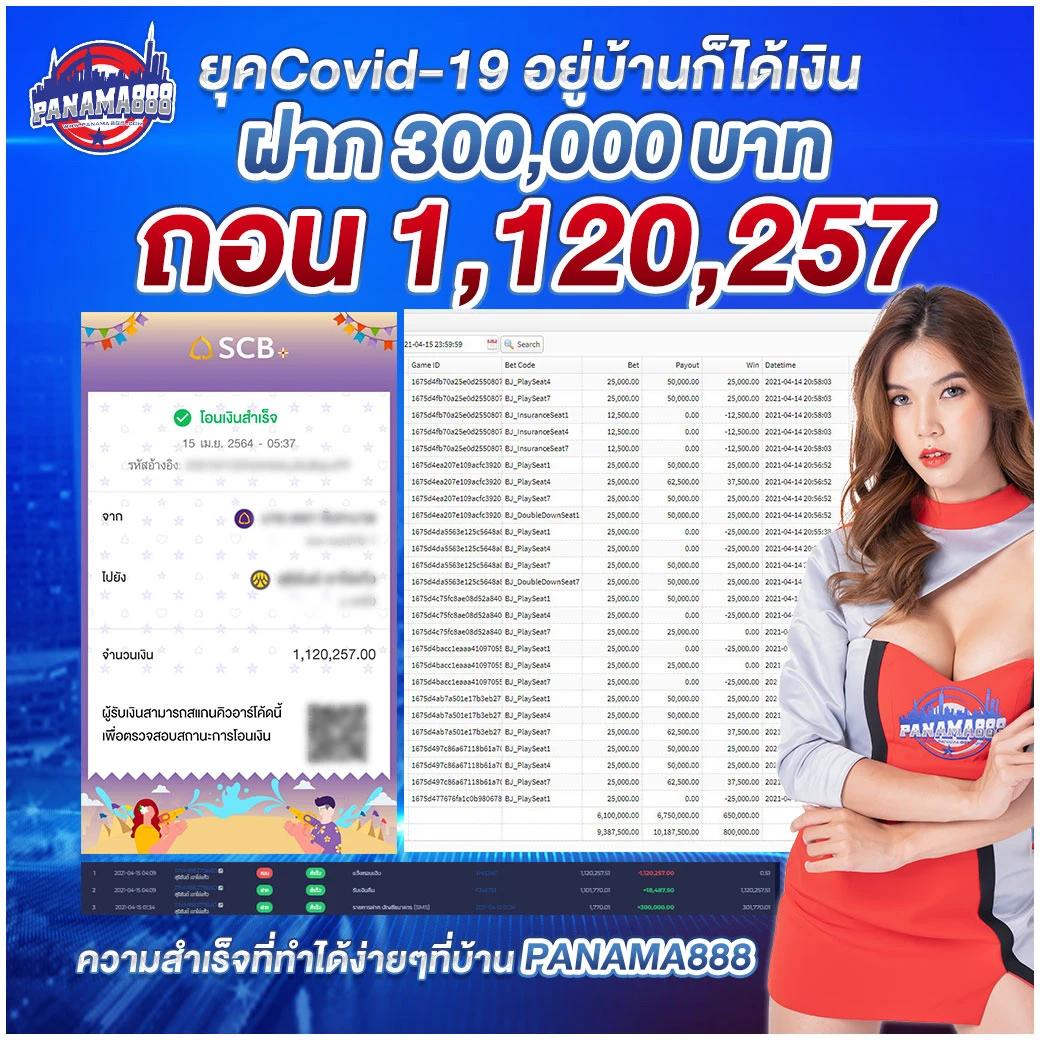 เดิมพันสดและสล็อตแตกง่าย ที่ บอลสดgoal onlinecasino Thailand