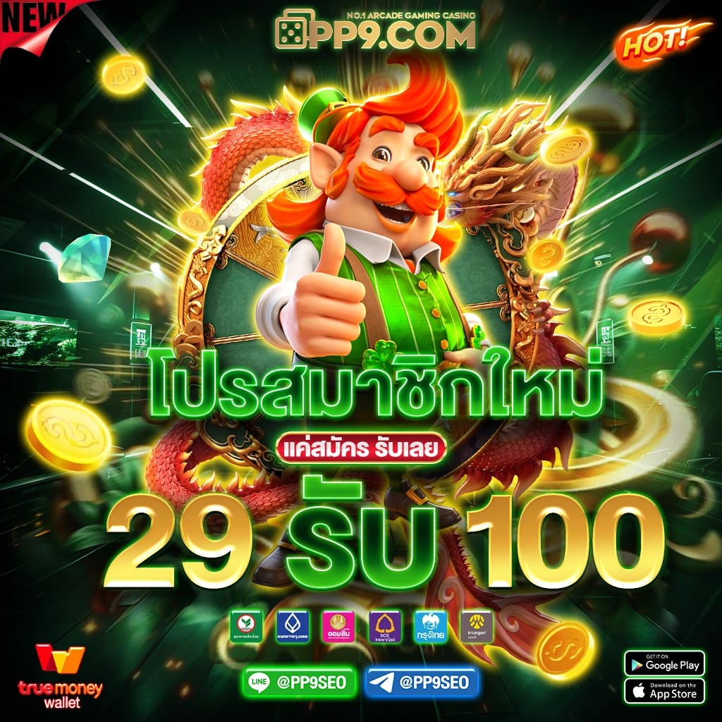 เดิมพันสนุกกับ 888livescore Thai 2in1 คาสิโนอันดับหนึ่งของไทย