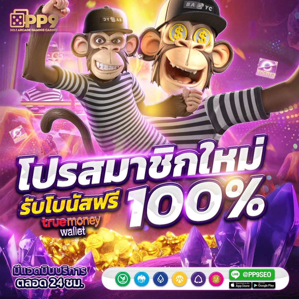 เดิมพันสนุกกับ Super PG ค่ายสล็อตสุดฮิต เล่นง่าย จ่ายจริง