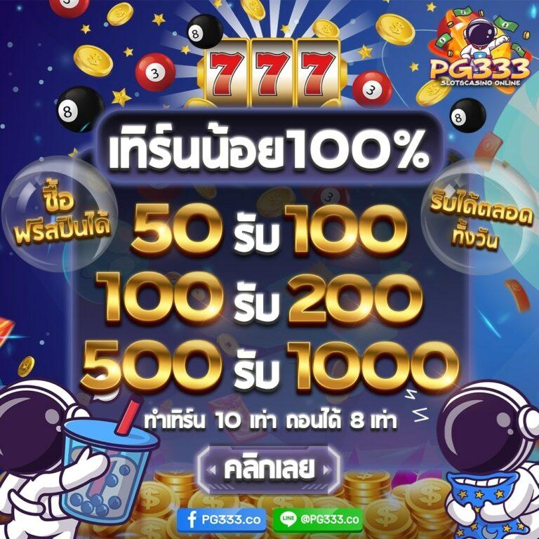 เดิมพันออนไลน์ง่ายๆ กับ betcash285 เว็บตรง แตกง่าย ปลอดภัย 2023