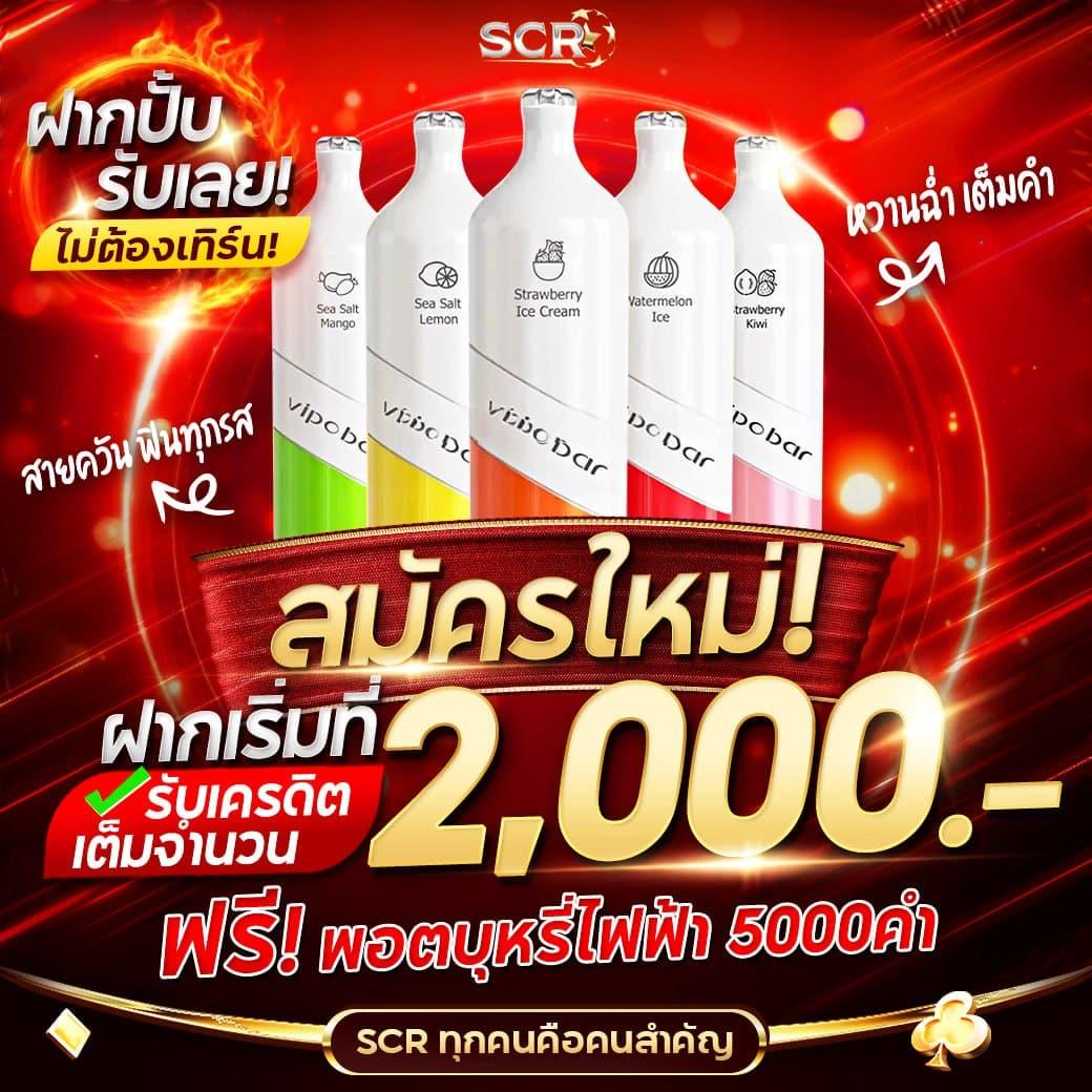 เดิมพันออนไลน์สุดมันส์ที่ HotLive 1688 สล็อต โบนัสแตกง่าย เว็บตรงแน่นอน
