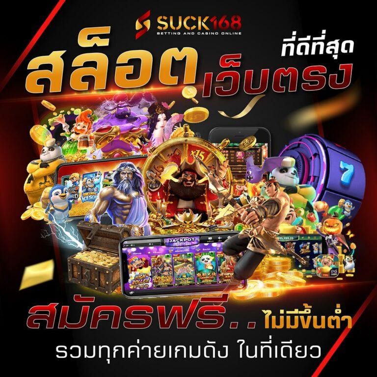 เดิมพันแนวใหม่กับเว็บ lottovip พร้อมบริการสุดพิเศษในไทย