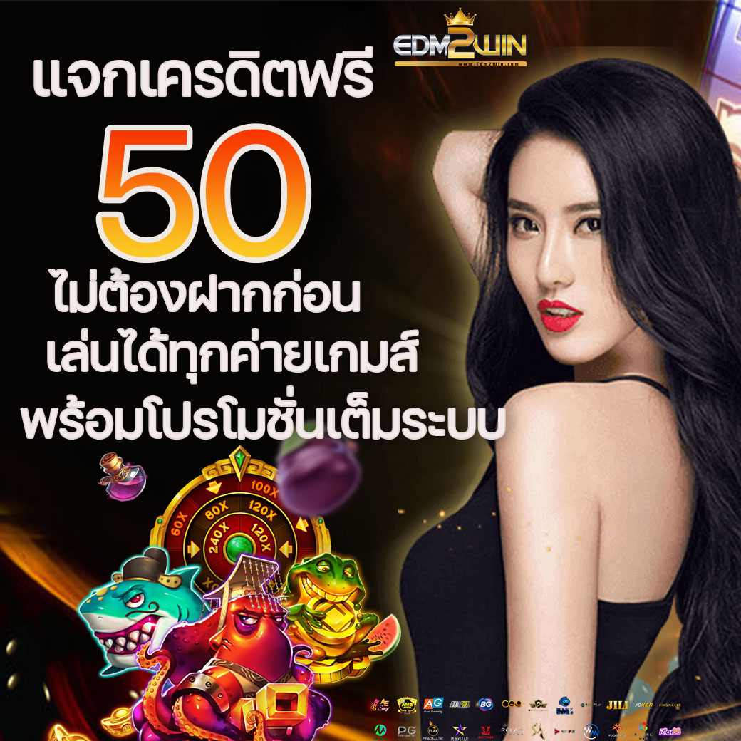 เดลต้า พลัส สล็อต เว็บตรง พร้อมโปรโมชั่นสุดฮิต 2024