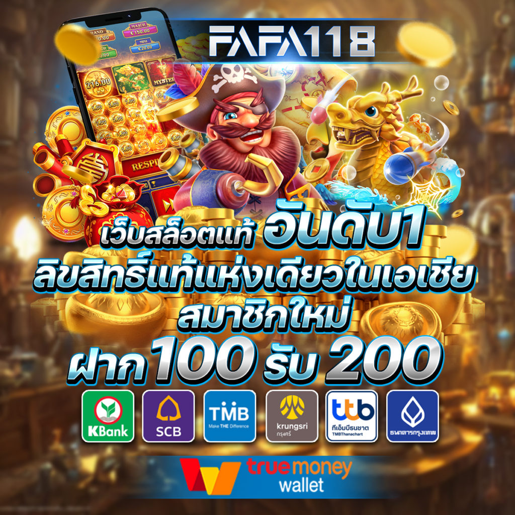 เดโม่สล็อต PG เว็บตรง ฝากถอนรวดเร็ว ทดลองเล่นฟรีไม่มีขั้นต่ำ