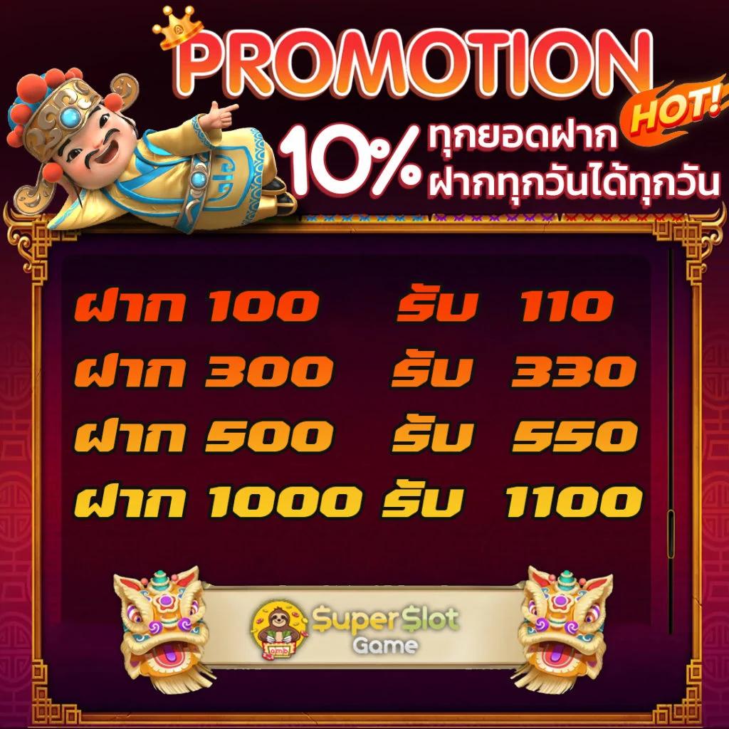 เบ ท ฟิก 1188 แพลตฟอร์มคาสิโนออนไลน์สุดฮิตมาแรงแห่งปี