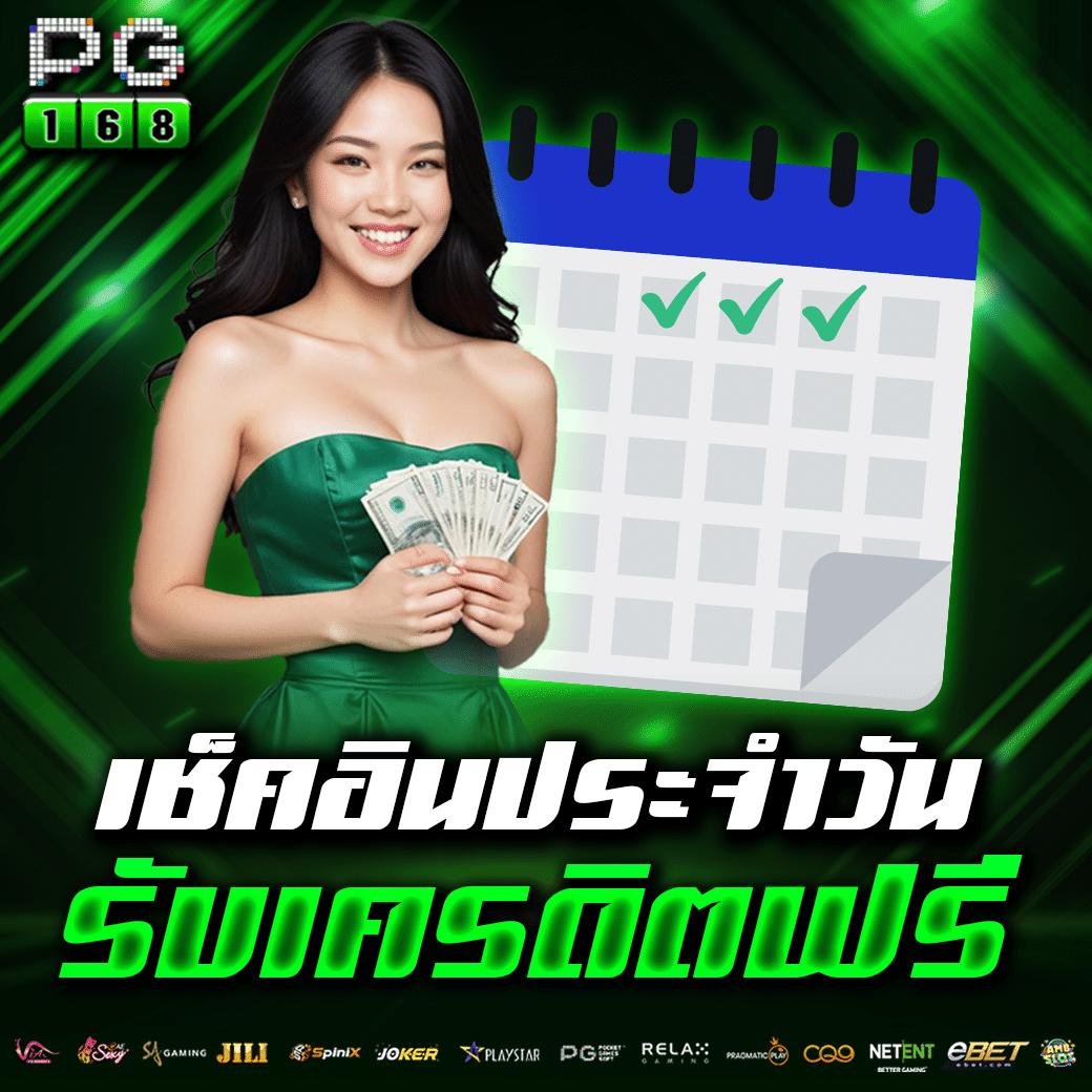 เบ ท ฟิก 168 แพลตฟอร์มเกมคาสิโนออนไลน์ยอดนิยมในไทย