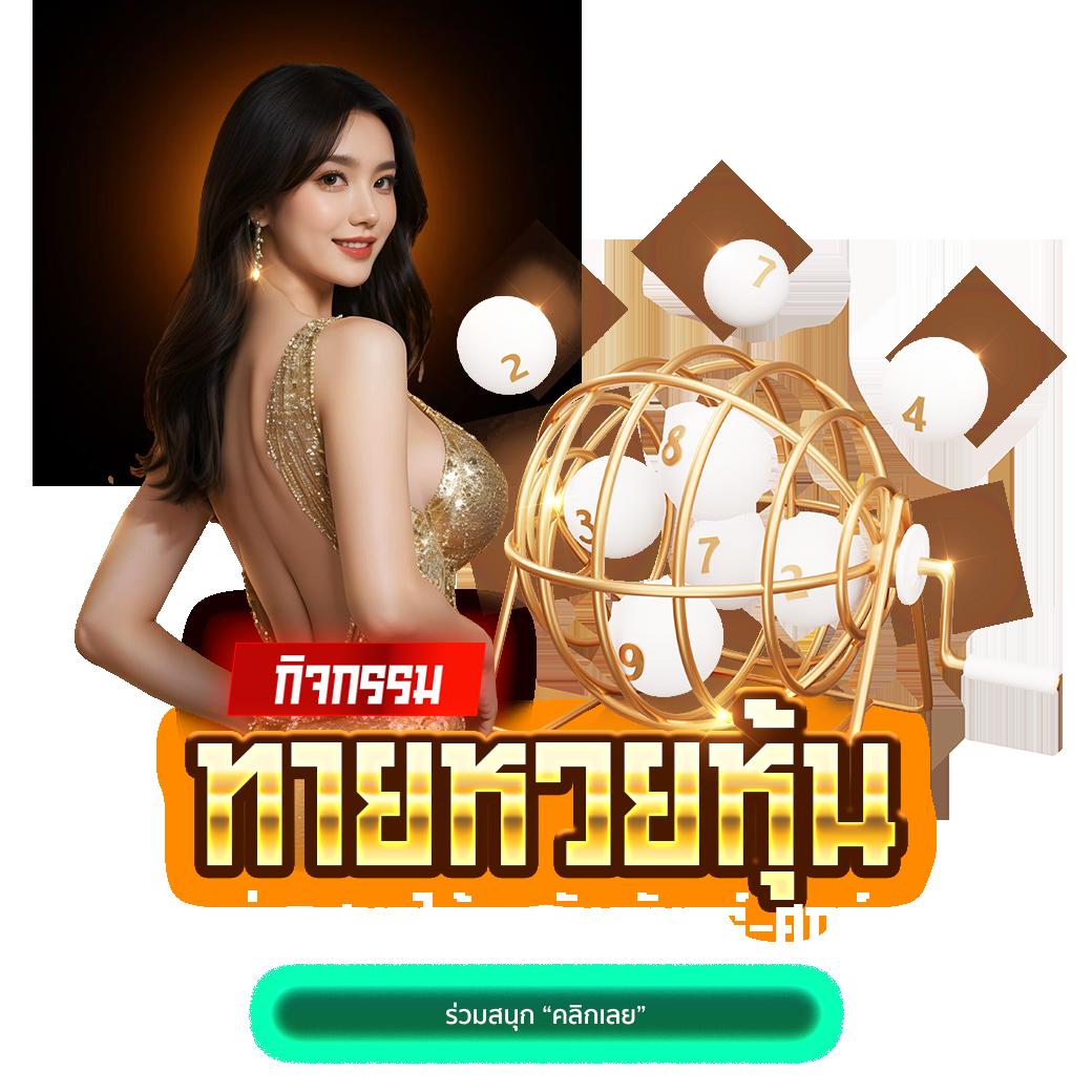 เบ ท ฟิก 789 เว็บตรงสล็อต ล่าสุด 2024 โบนัสแตกง่าย