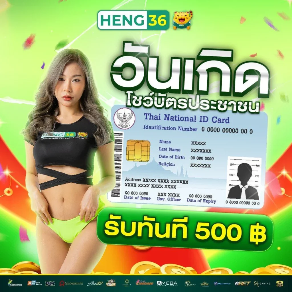 เบ ท ฟิก 88 คาสิโนออนไลน์ ยอดนิยม เดิมพันง่าย ปลอดภัย 2024