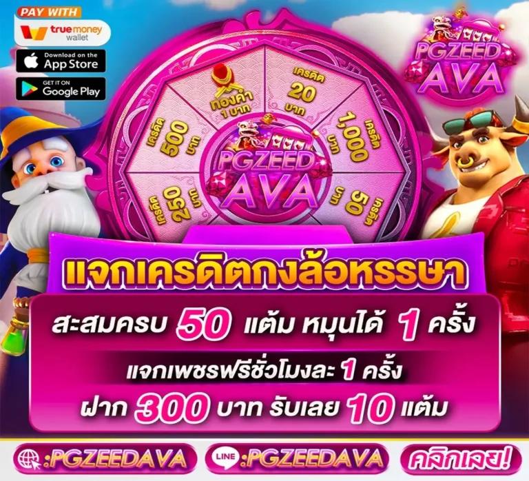 เบ ท ฟิก 918 เว็บเดิมพันสล็อตมาแรงที่สุดแห่งปี 2024