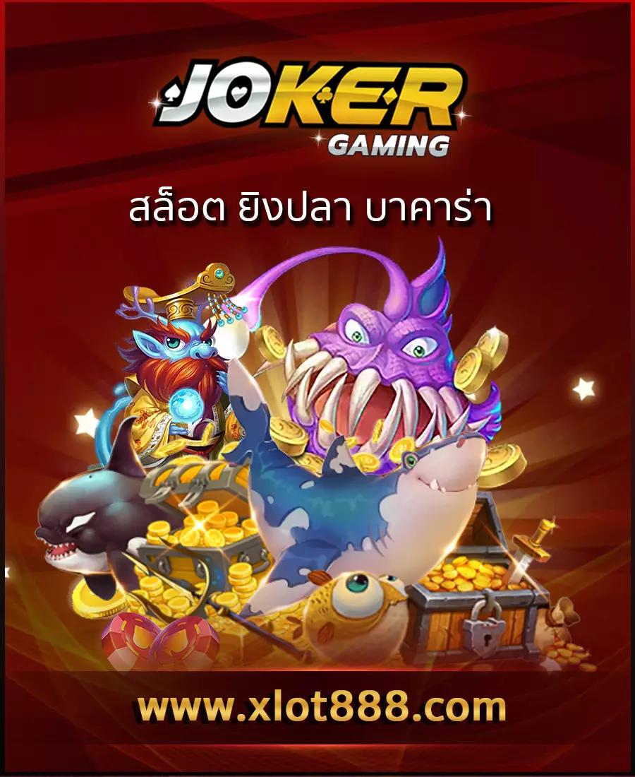เบตฟิก คาสิโนออนไลน์อันดับหนึ่ง พร้อมโปรโมชั่นทันสมัยในไทย