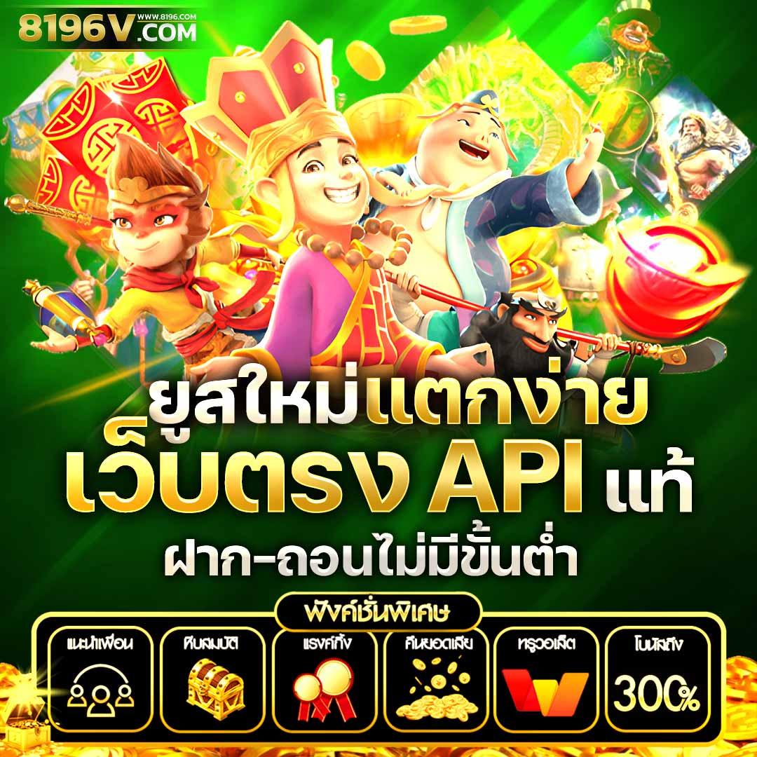 เบทฟิก1688 คาสิโนเกมออนไลน์ เล่นง่าย จ่ายจริง มั่นใจได้แน่นอน