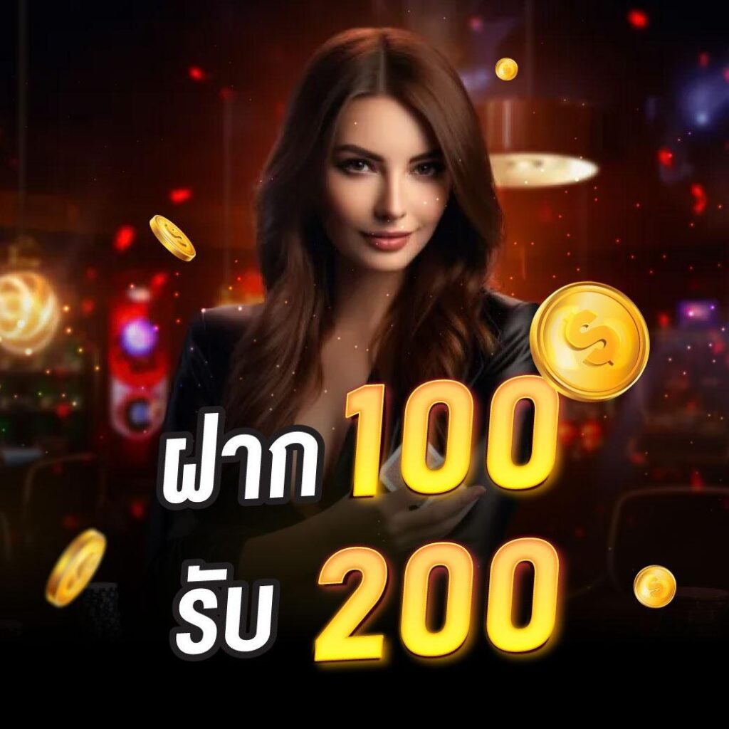 เบทฟิก169 เว็บรวมเกมสล็อตยอดนิยมอันดับ 1 ของไทยสนุกง่ายรับรายได้เร็ว