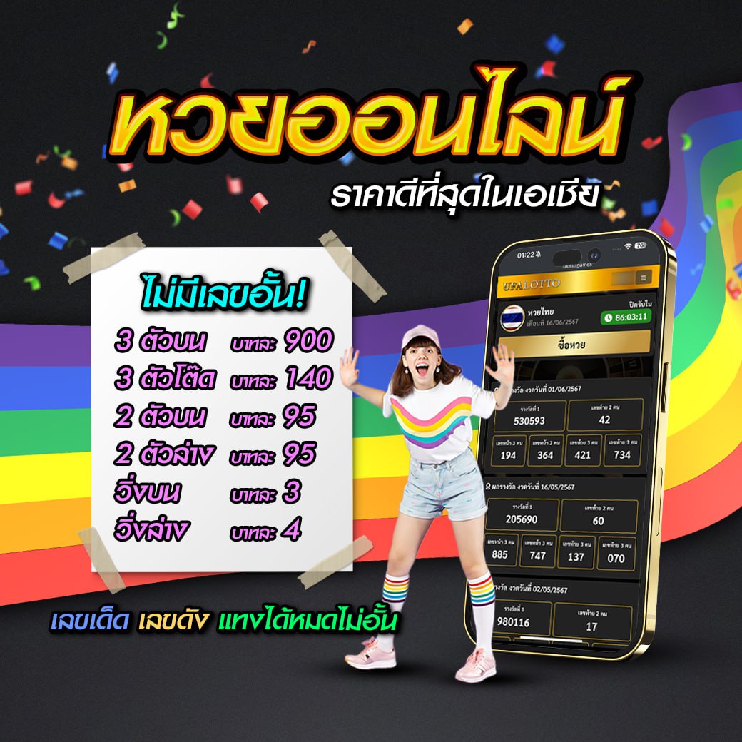 เบทฟิก45 ศูนย์รวมความสนุกและโบนัสสุดคุ้มในวงการคาสิโนออนไลน์