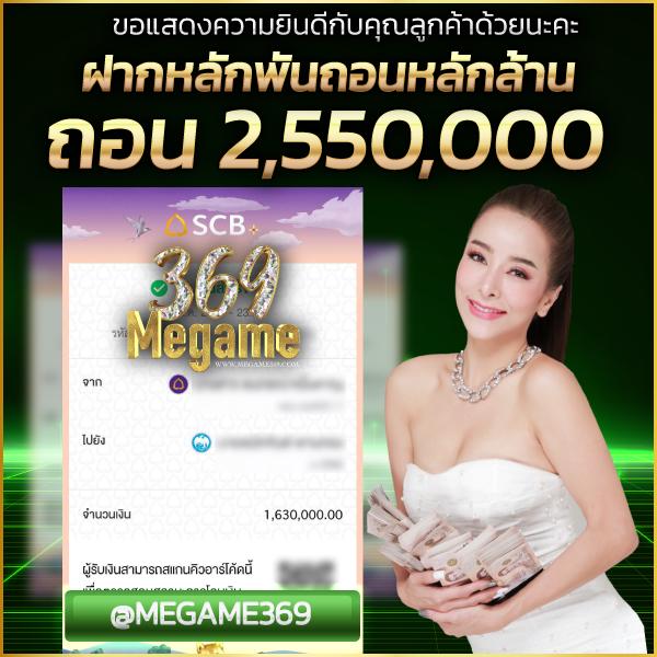 เบทฟิก6789 รวมเกมสล็อตยอดนิยม ปลอดภัย เติมเงินง่าย โปรโมชั่นจัดเต็ม