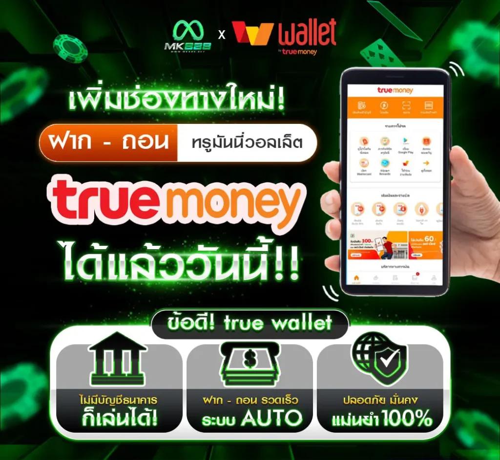 เบทฟิก888 แพลตฟอร์มคาสิโนออนไลน์ยอดนิยมแห่งปี 2024