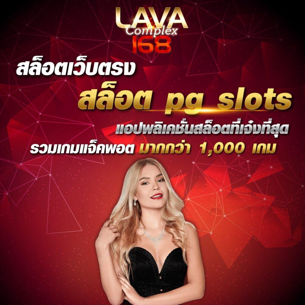 เบทฟิก สล็อต ค้นพบความสนุกกับเกมสล็อตแนวใหม่แห่งปี 2024