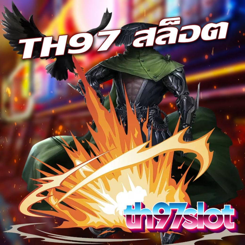 เบทฟิกวีไอพี ค่ายเกมออนไลน์อันดับหนึ่ง พร้อมเครดิตฟรี 300%