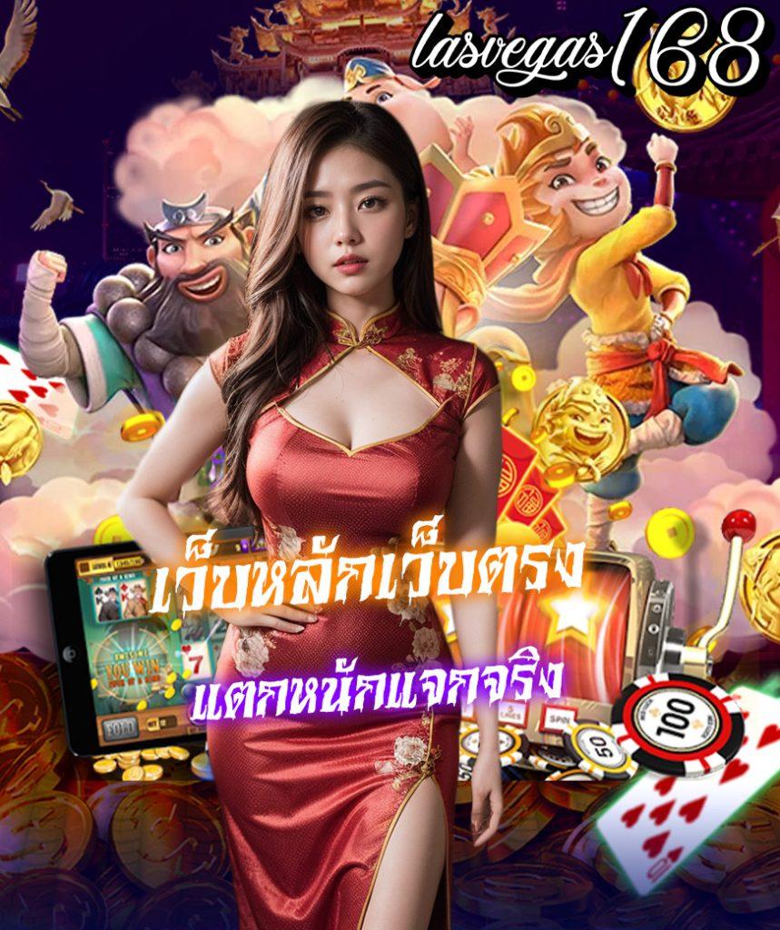เบทฟิกออโต้ ศูนย์รวมเกมสล็อตก็รวยได้ เว็บตรงมั่นใจในไทย