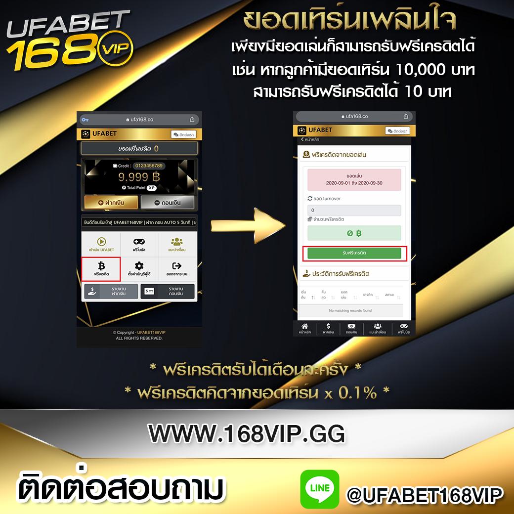 เบทฟลิก คาสิโนออนไลน์อันดับหนึ่ง พร้อมโปรโมชั่นสุดปังในไทย