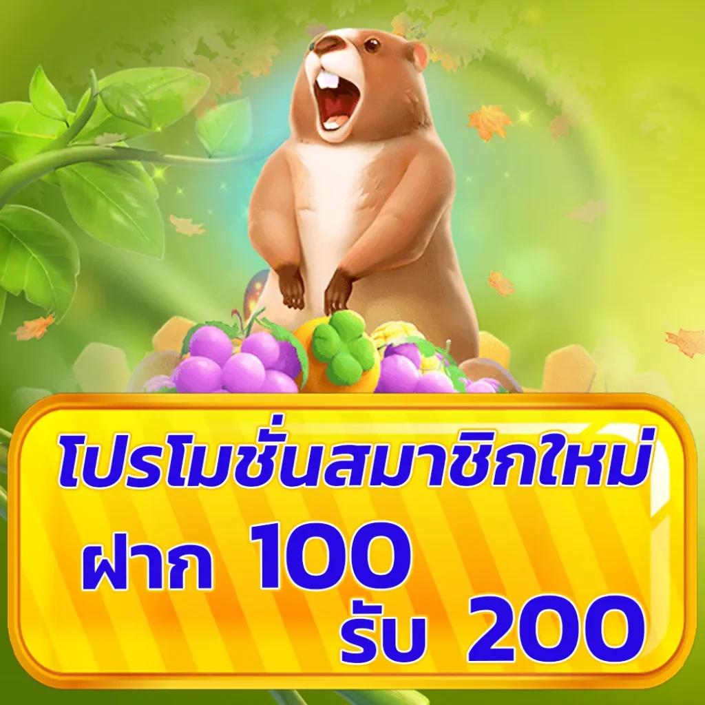เบนแซค คาสิโนออนไลน์ ยิ่งเล่น ยิ่งมั่งคั่ง พร้อมโปรโมชั่นสุดพิเศษ