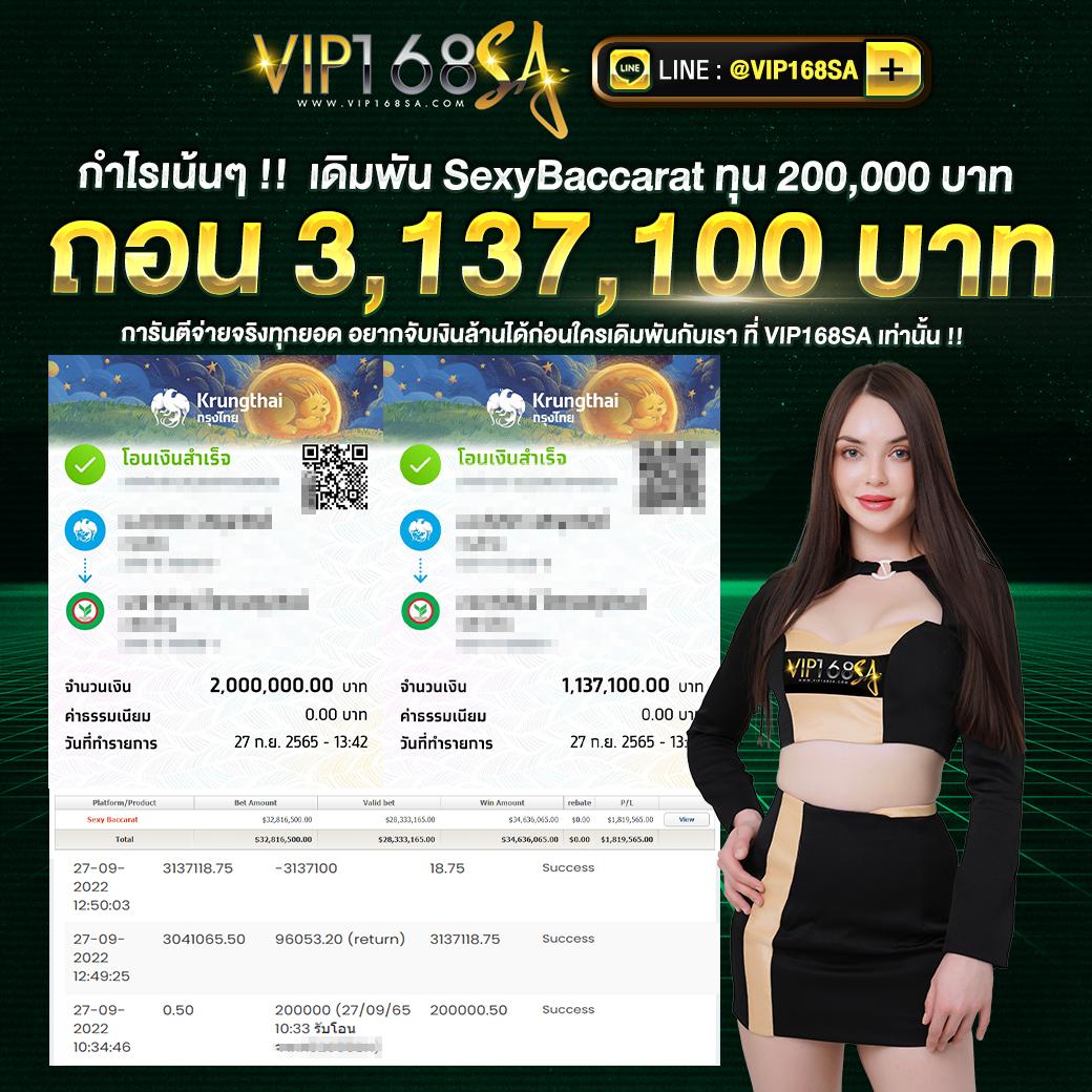 เบลลินี่ คาสิโนออนไลน์ ครบเครื่อง เดิมพันง่าย จ่ายจริง โบนัส100%