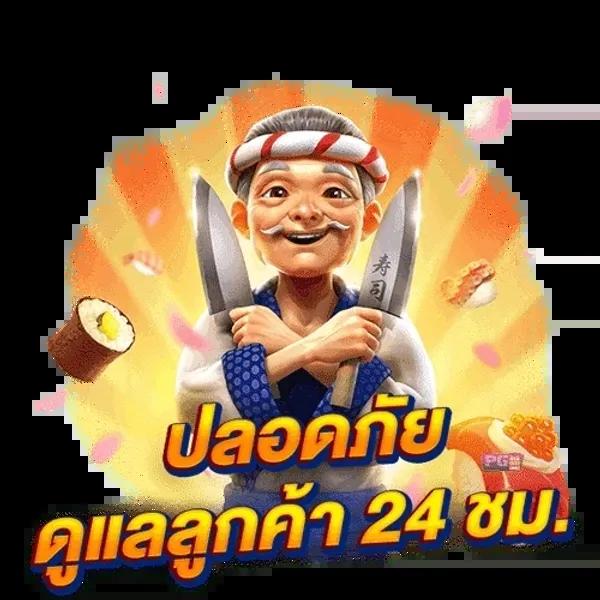 เปิดประสบการณ์ใหม่กับสล็อตออนไลน์ มา ใหม่ ล่าสุด โบนัสจัดเต็มในไทย